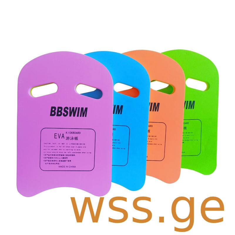 BBSWIM Swim kickboard.jpg